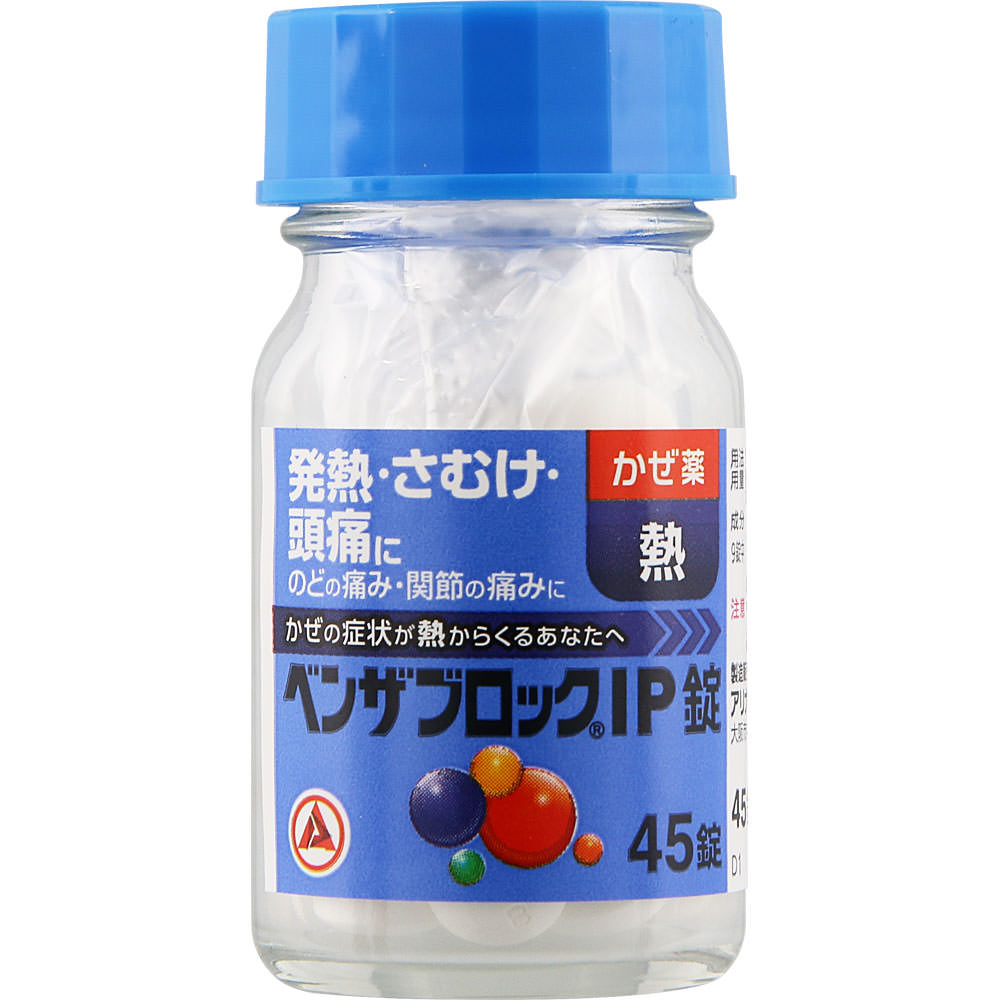 ベンザブロックIP錠 | マツキヨココカラオンラインストア ベンザブロックIP錠 | マツキヨココカラオンラインストア
