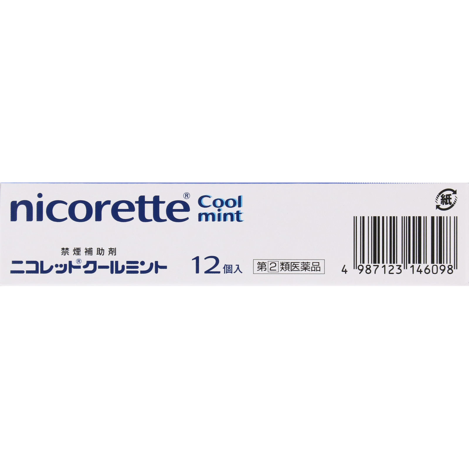 ニコレットクールミント １２個 アリナミン製薬 【指定第2類医薬品】