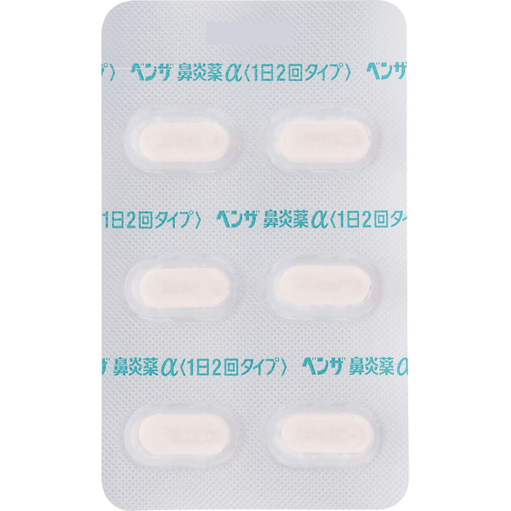 ベンザ鼻炎薬α【１日２回タイプ】 ２４Ｔ アリナミン製薬 【指定第2類医薬品】