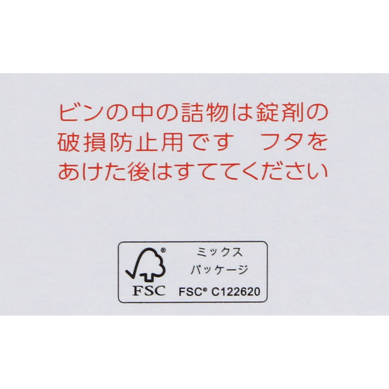 アリナミンＡ １２０錠 アリナミン製薬 【第3類医薬品】
