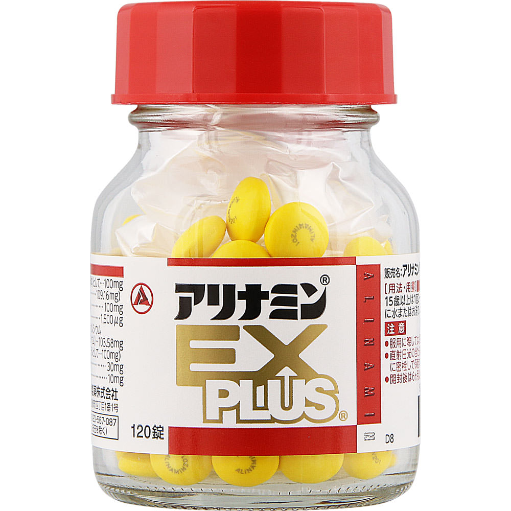 アリナミンＥＸプラス １２０錠 アリナミン製薬 【第3類医薬品】