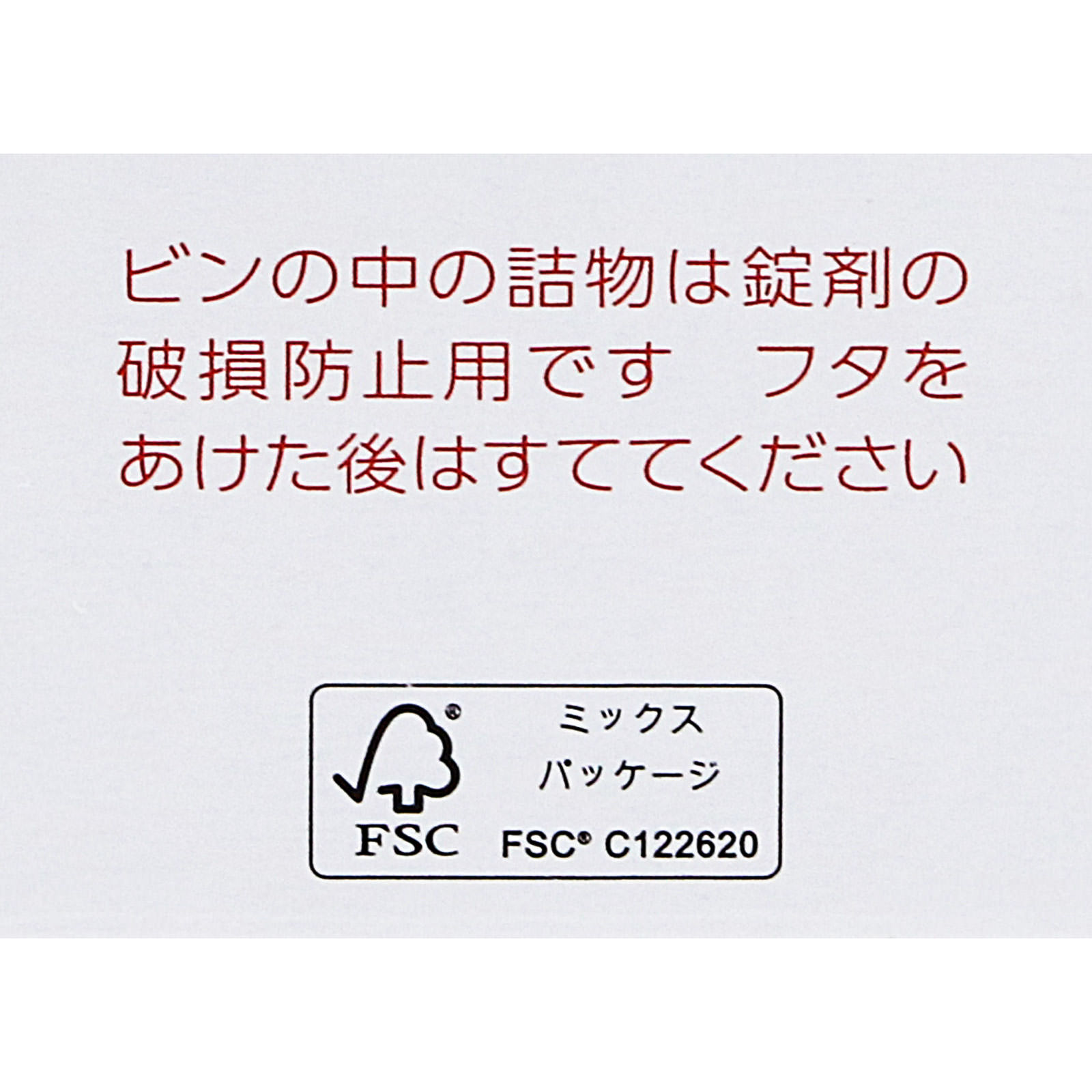 アリナミンＥＸプラス １２０錠 アリナミン製薬 【第3類医薬品】