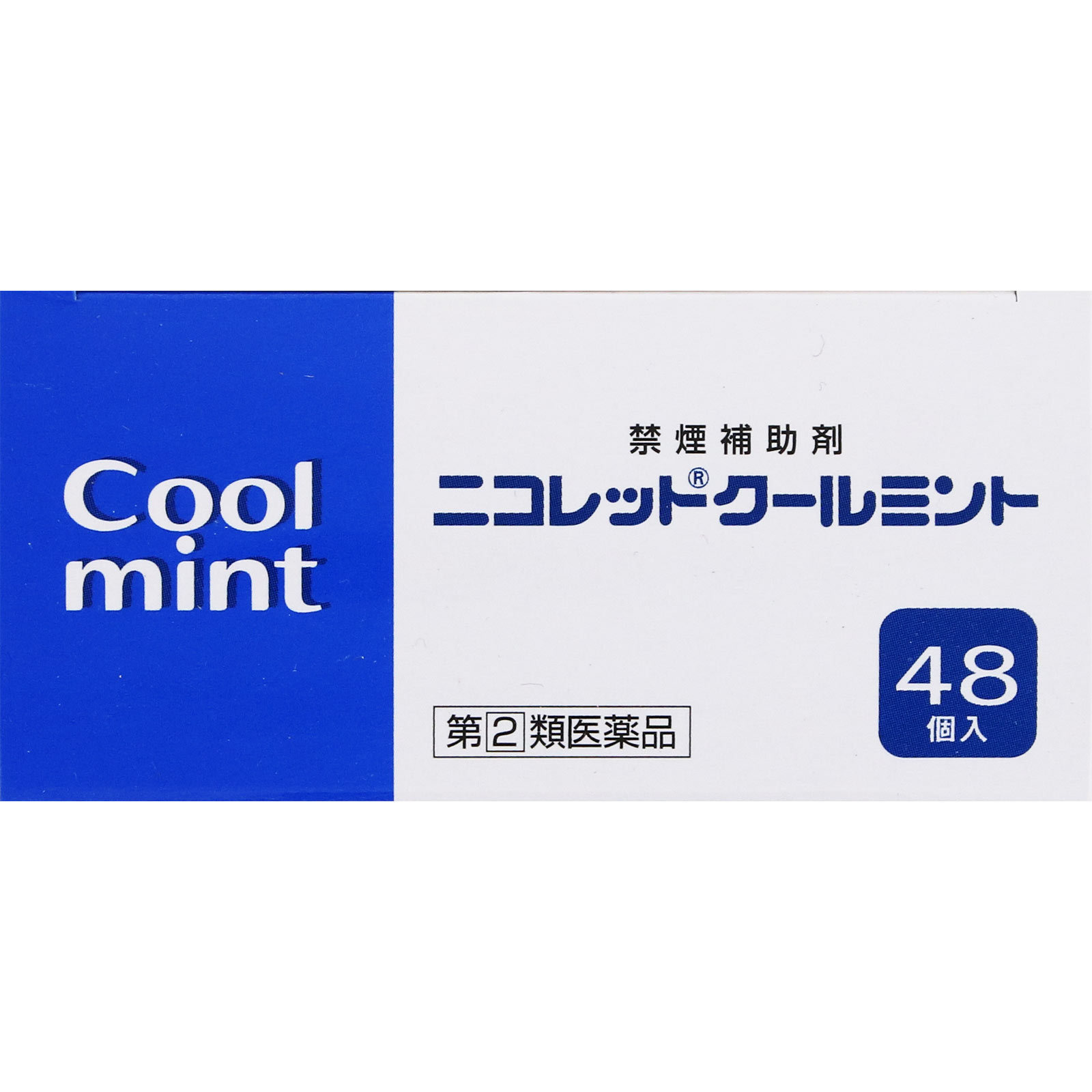 ニコレットクールミント ４８個 アリナミン製薬 【指定第2類医薬品】