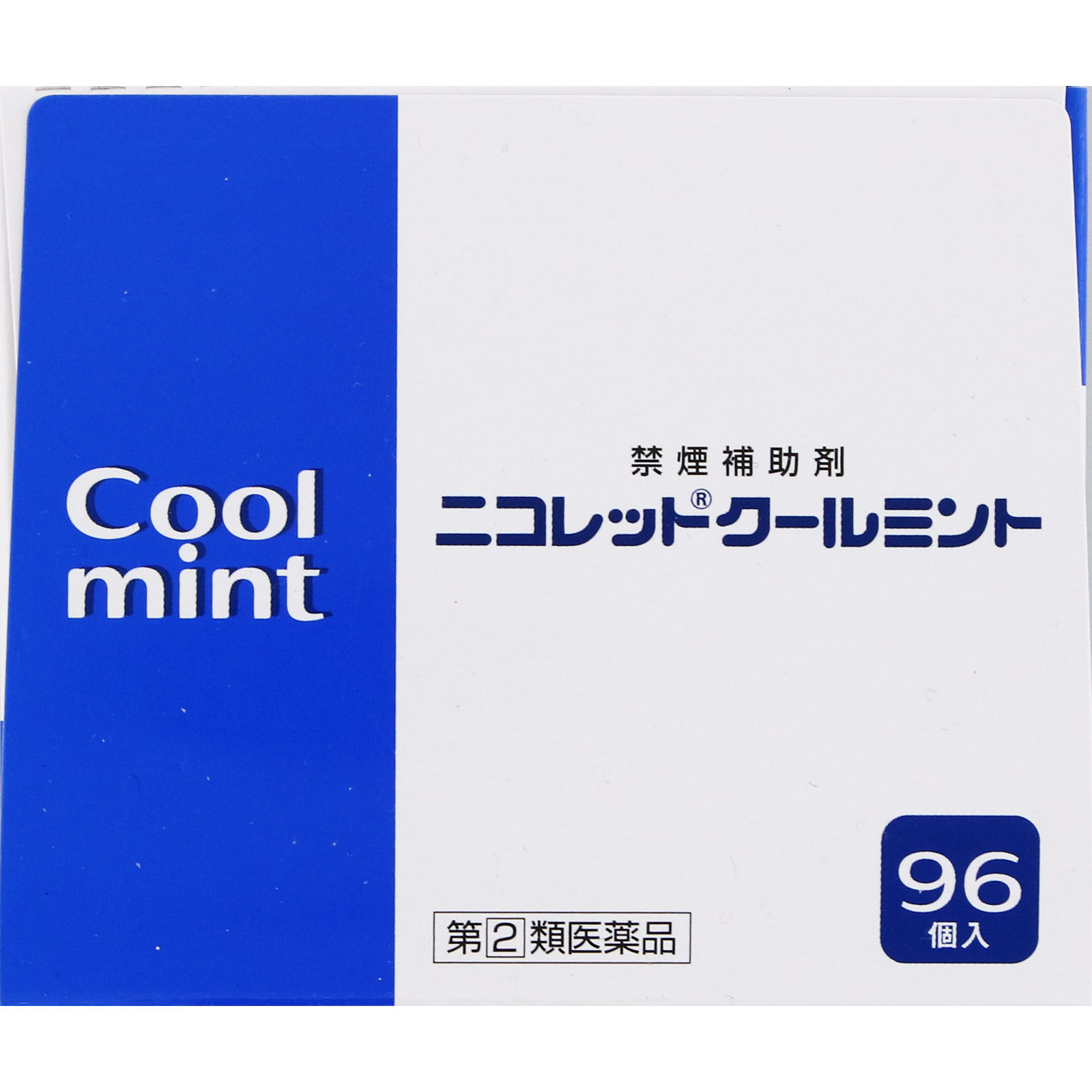 ニコレットクールミント ９６個 アリナミン製薬 【指定第2類医薬品】