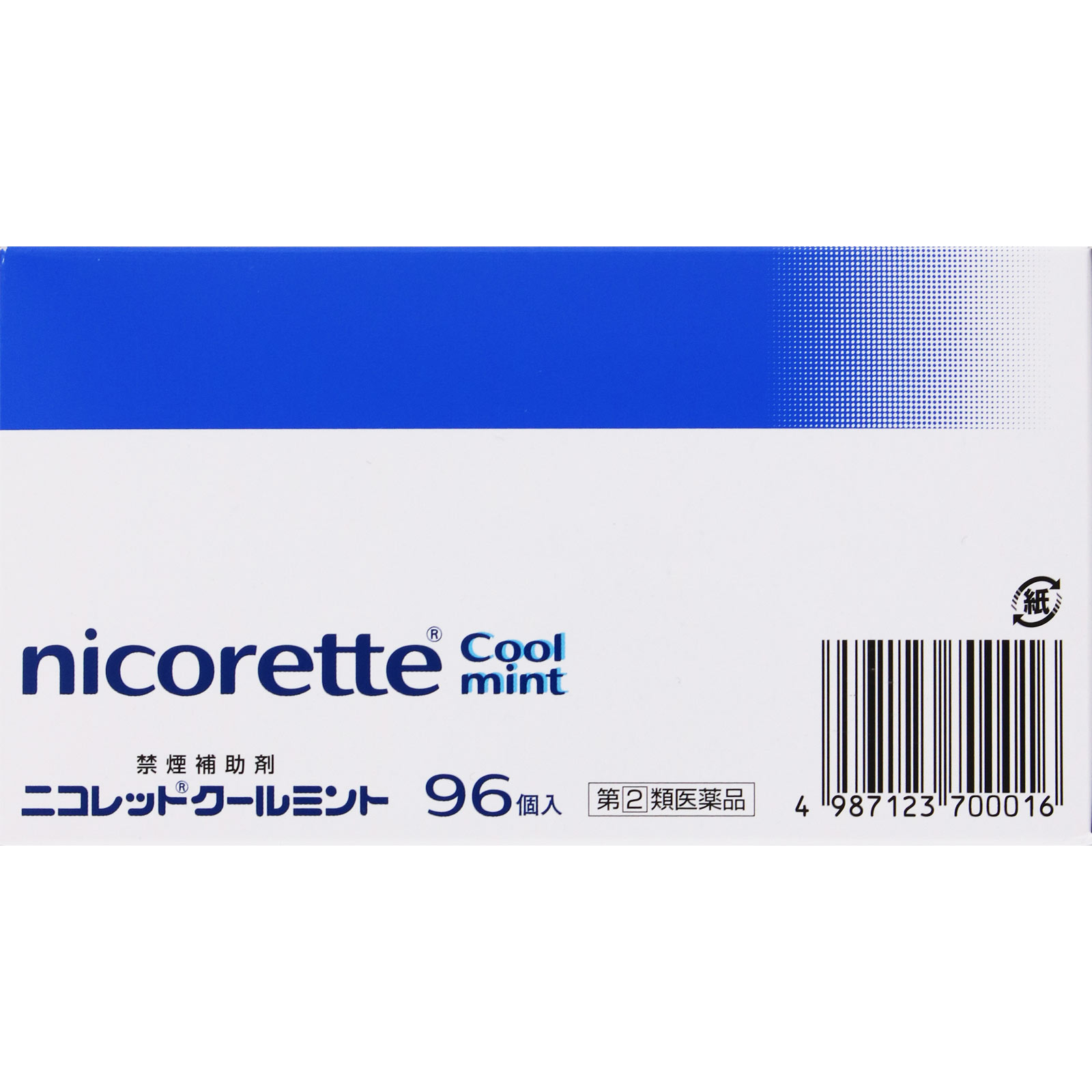 ニコレットクールミント ９６個 アリナミン製薬 【指定第2類医薬品】