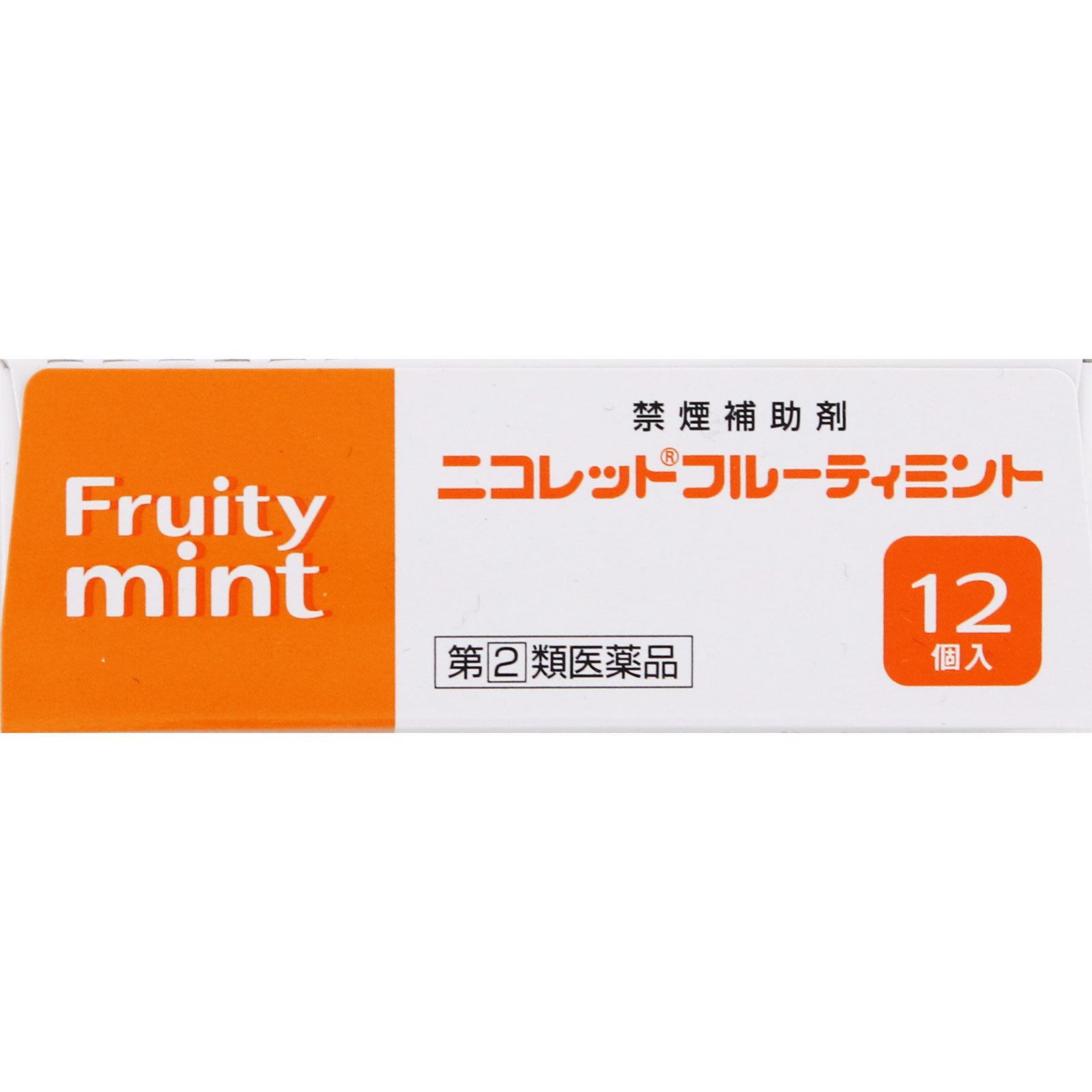 ニコレットフルーティミント １２個 アリナミン製薬 【指定第2類医薬品】