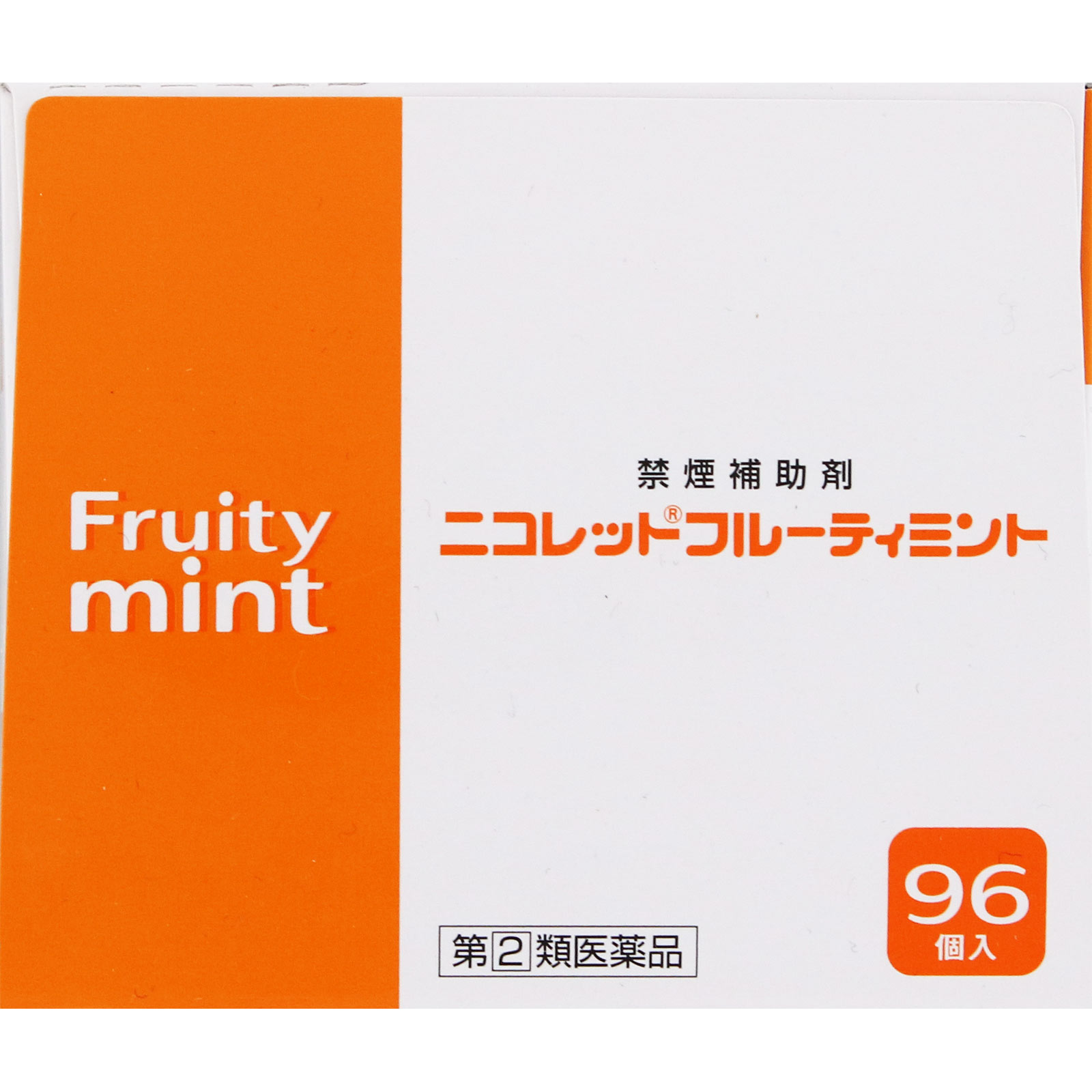 ニコレットフルーティミント ９６個 アリナミン製薬 【指定第2類医薬品】