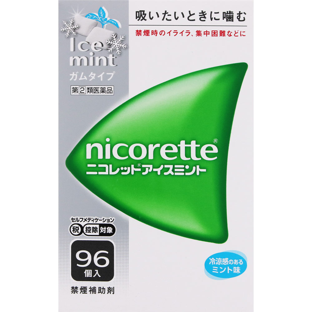 ニコレットアイスミント ９６個 アリナミン製薬 【指定第2類医薬品】