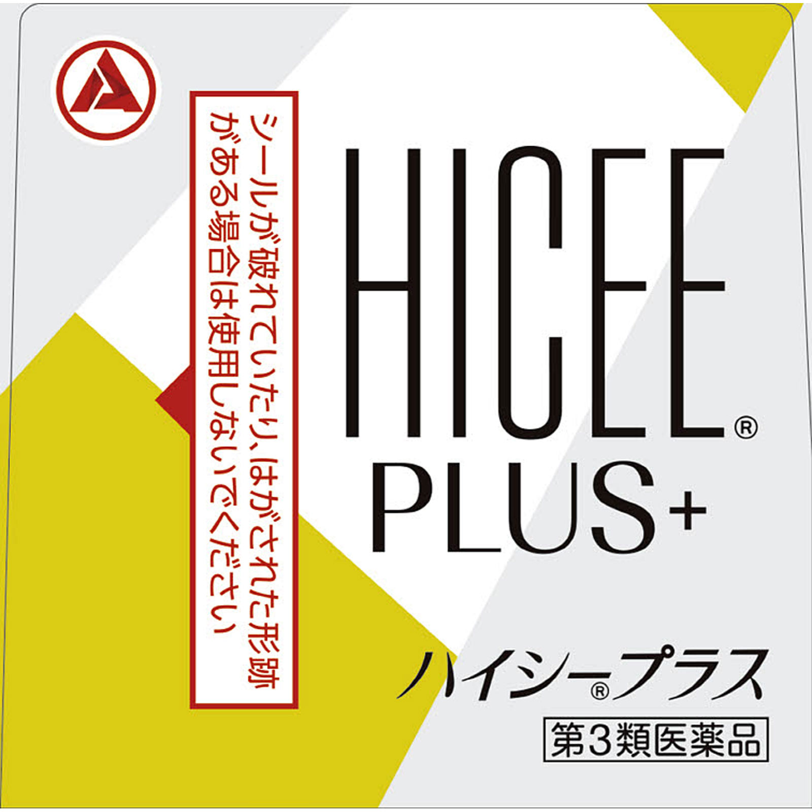 MK ハイシープラス １２０錠 アリナミン製薬 【第3類医薬品】