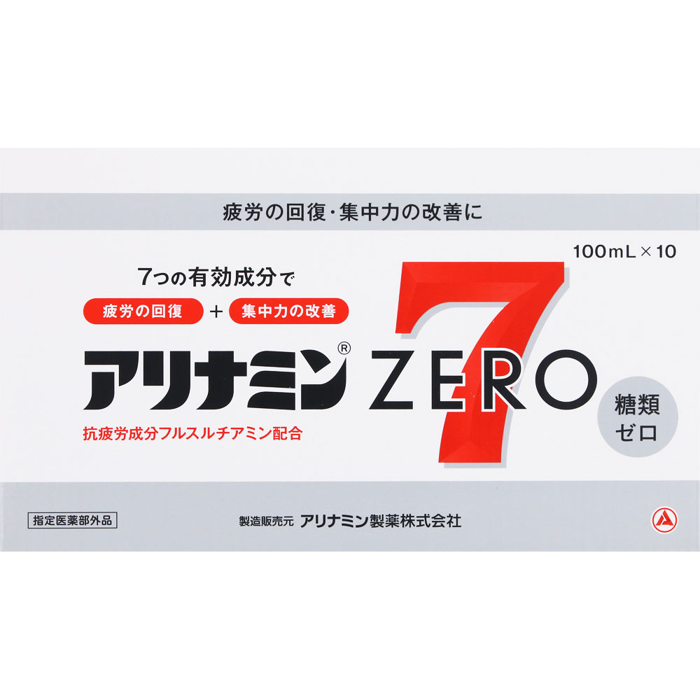 アリナミンゼロ７ １００ｍｌｘ１０ アリナミン製薬 (指定医薬部外品)