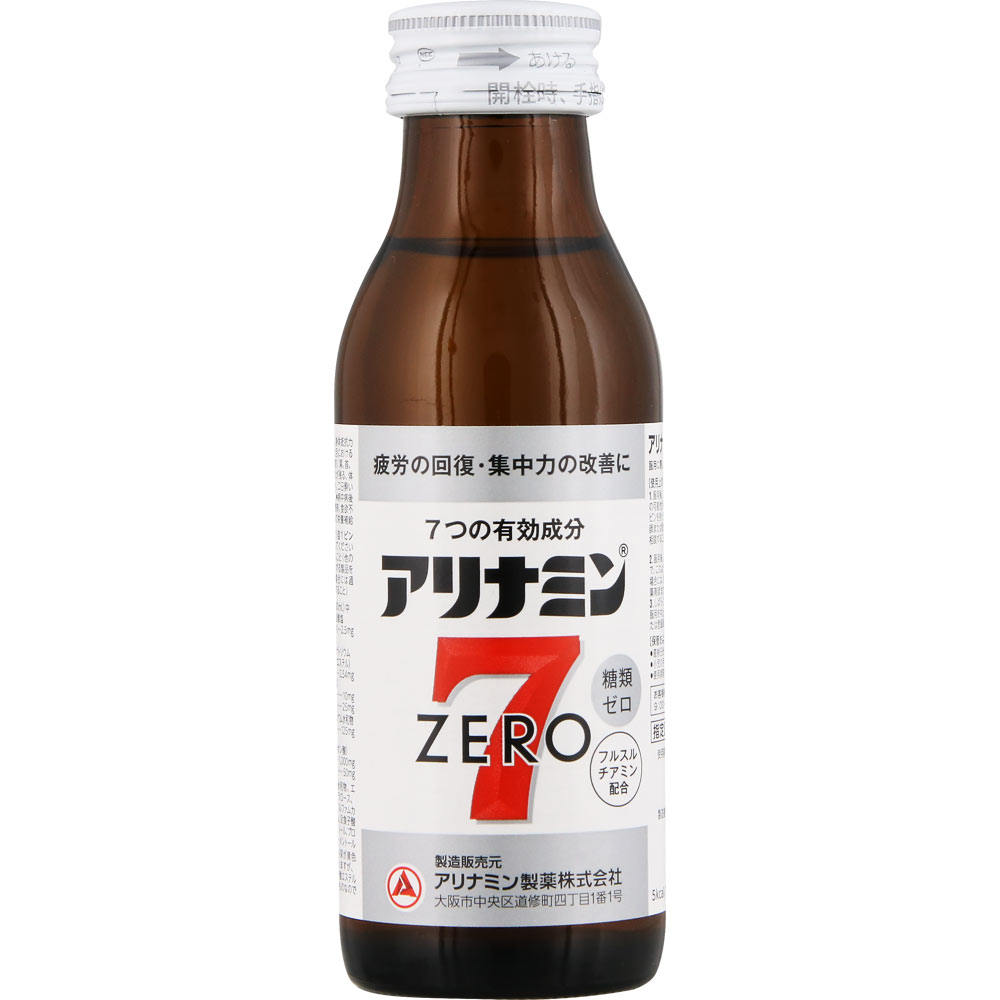 アリナミンゼロ７ １００ｍｌｘ１０ アリナミン製薬 (指定医薬部外品)