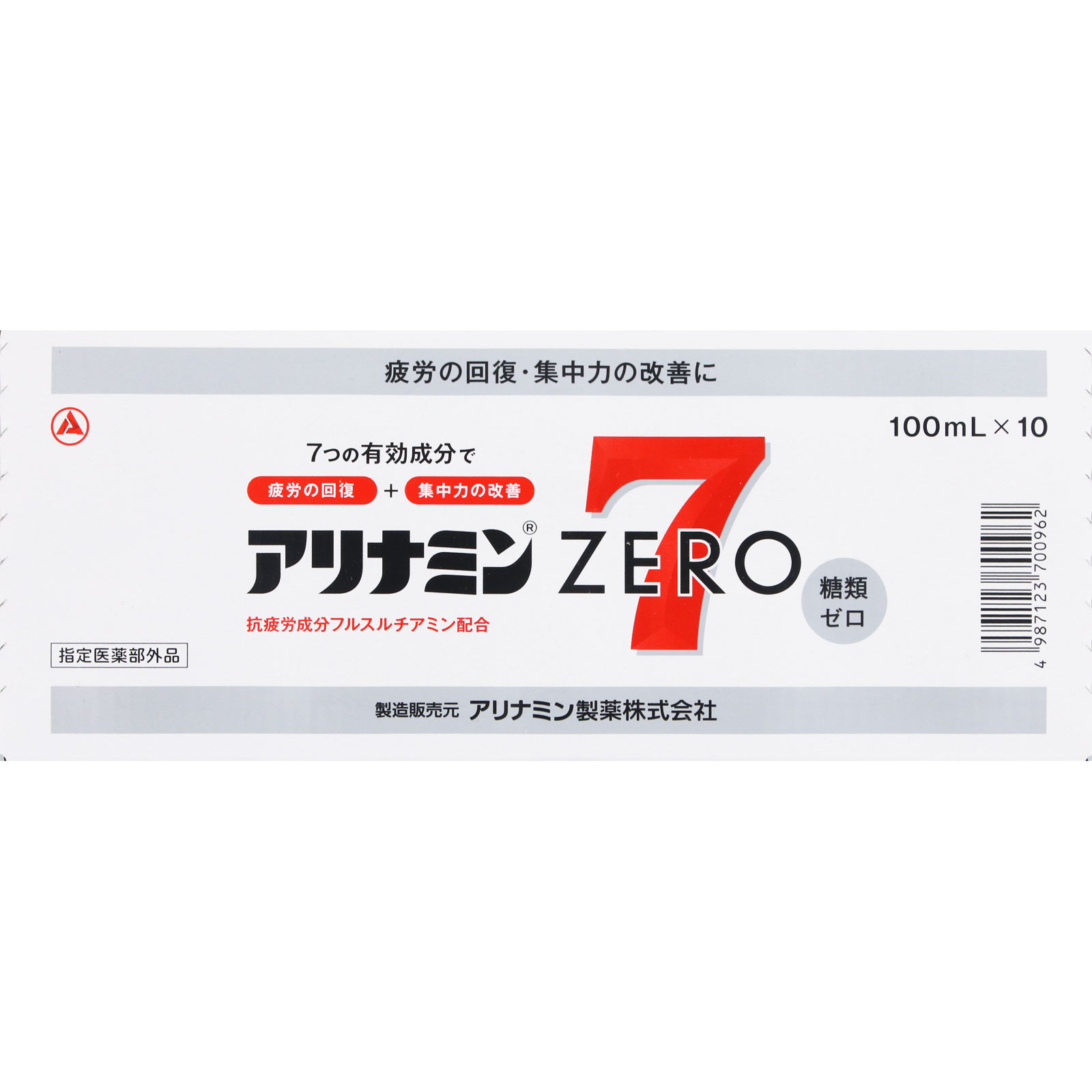 アリナミンゼロ７ １００ｍｌｘ１０ アリナミン製薬 (指定医薬部外品)