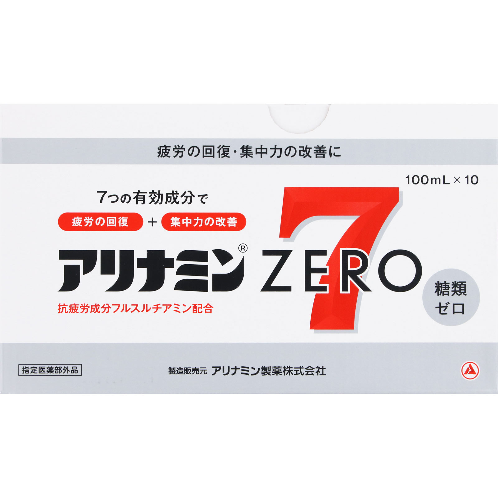 アリナミンゼロ７ １００ｍｌｘ１０ アリナミン製薬 (指定医薬部外品)