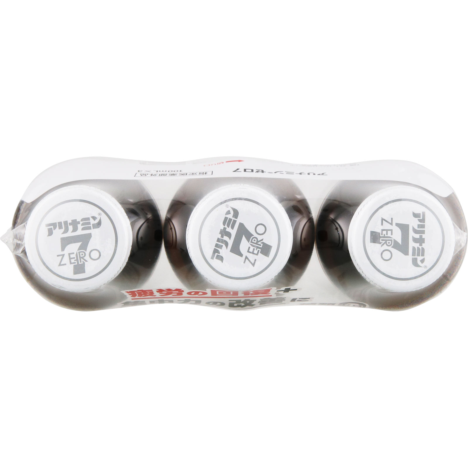 アリナミンゼロ７ １００ｍｌｘ３ アリナミン製薬 (指定医薬部外品)