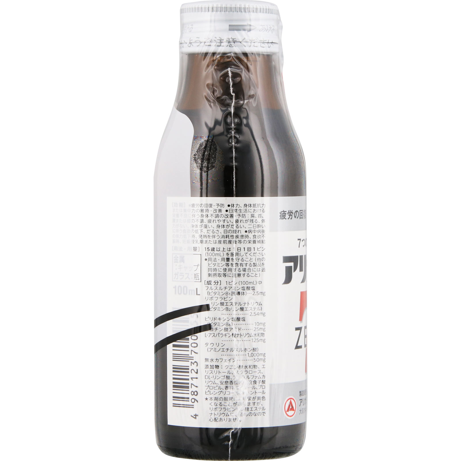 アリナミンゼロ７ １００ｍｌｘ３ アリナミン製薬 (指定医薬部外品)