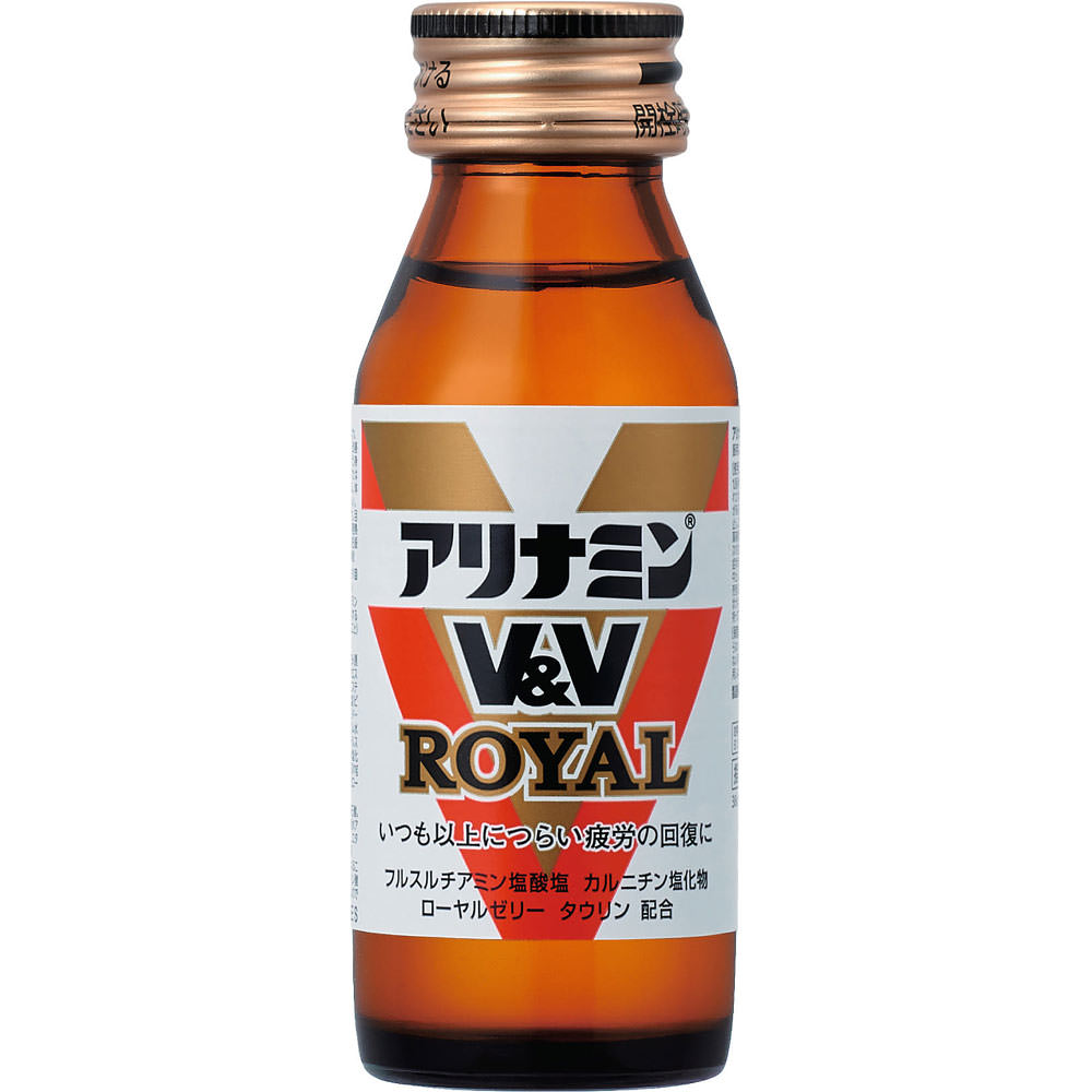 アリナミンＶ＆Ｖロイヤル ５０ＭＬＸ２ アリナミン製薬 (指定医薬部外品)