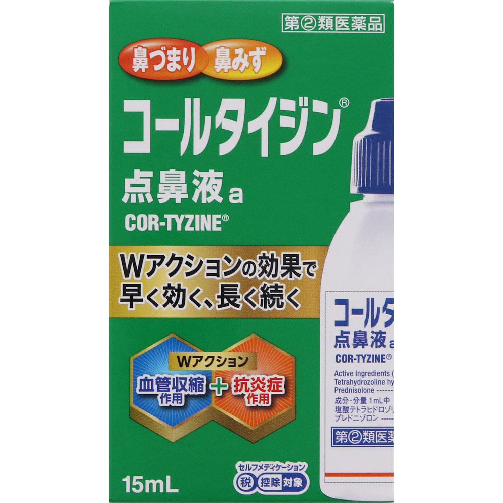 コールタイジン点鼻液ａ １５ｍｌ アリナミン製薬 【指定第2類医薬品】