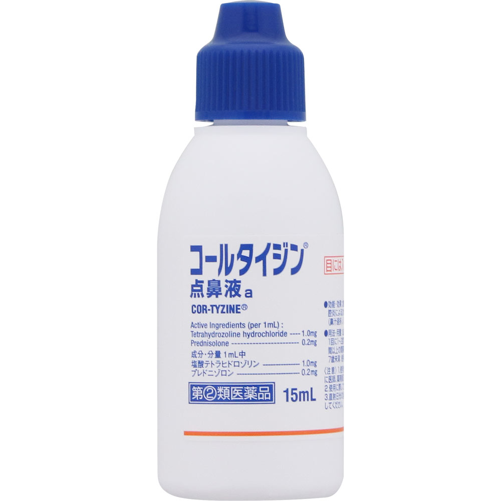 コールタイジン点鼻液ａ １５ｍｌ アリナミン製薬 【指定第2類医薬品】