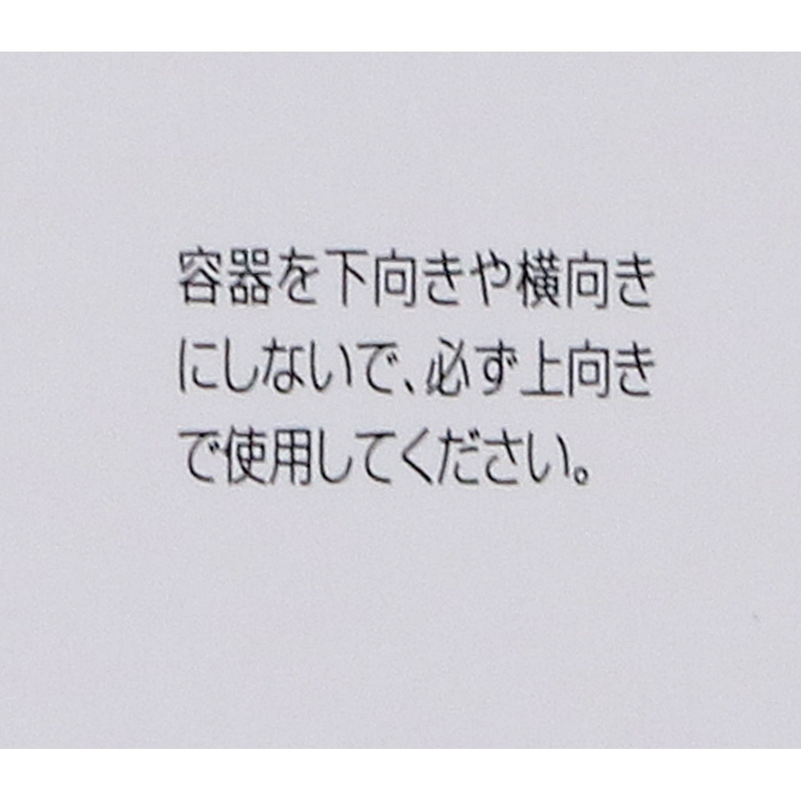 コールタイジン点鼻液ａ １５ｍｌ アリナミン製薬 【指定第2類医薬品】