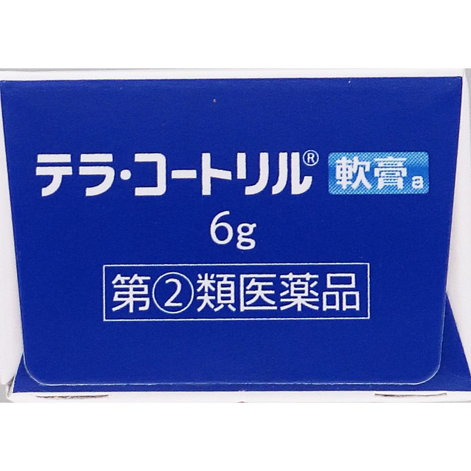テラ・コートリル軟膏a 6g アリナミン製薬 【指定第2類医薬品】
