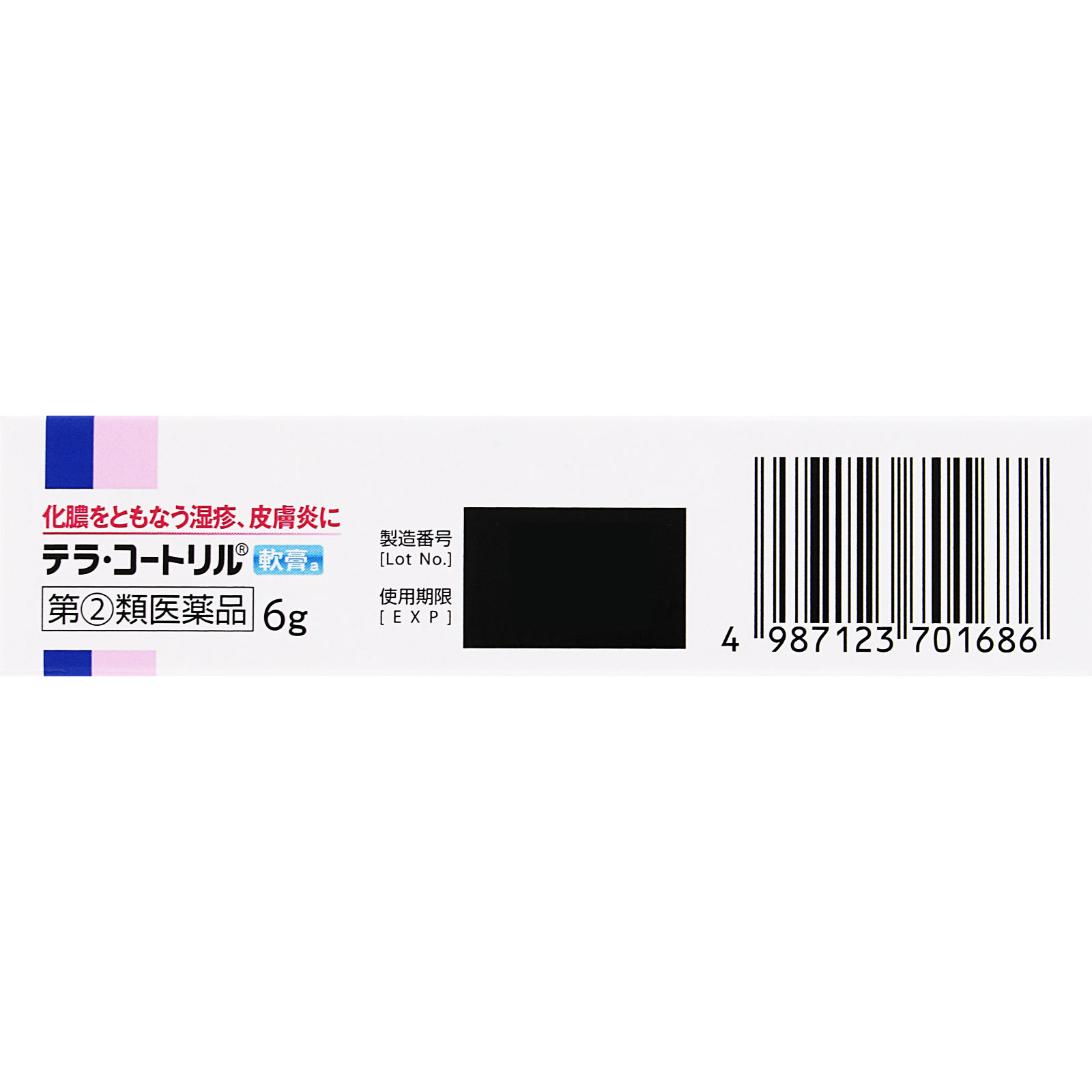 テラ・コートリル軟膏ａ ６ｇ アリナミン製薬 【指定第2類医薬品】