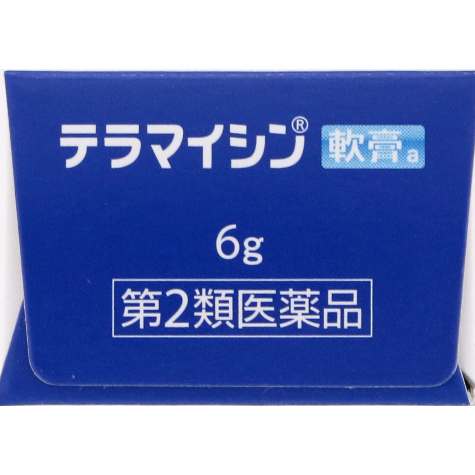 テラマイシン軟膏ａ ６ｇ アリナミン製薬 【第2類医薬品】