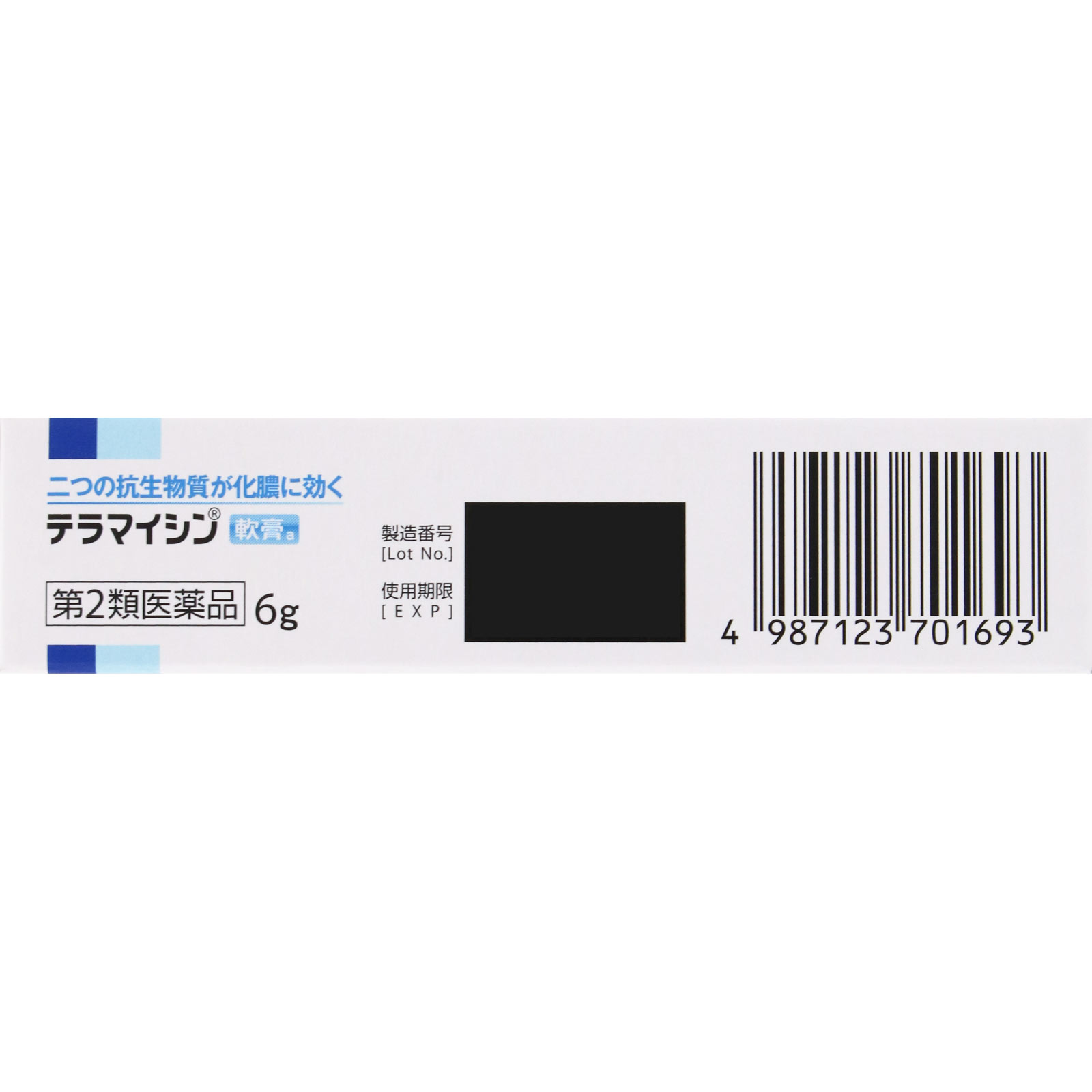 テラマイシン軟膏ａ ６ｇ アリナミン製薬 【第2類医薬品】