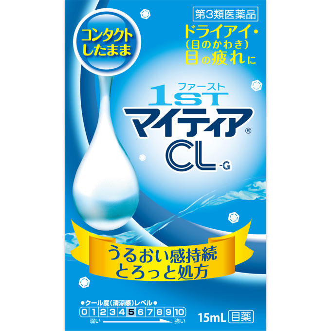 MK ファーストマイティアCL－G １５ｍＬ アリナミン製薬 【第3類医薬品】