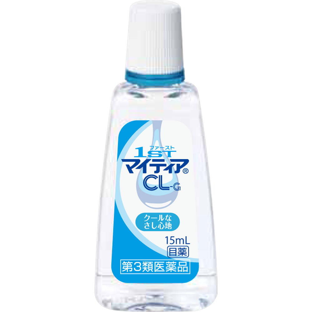 MK ファーストマイティアCL－G １５ｍＬ アリナミン製薬 【第3類医薬品】
