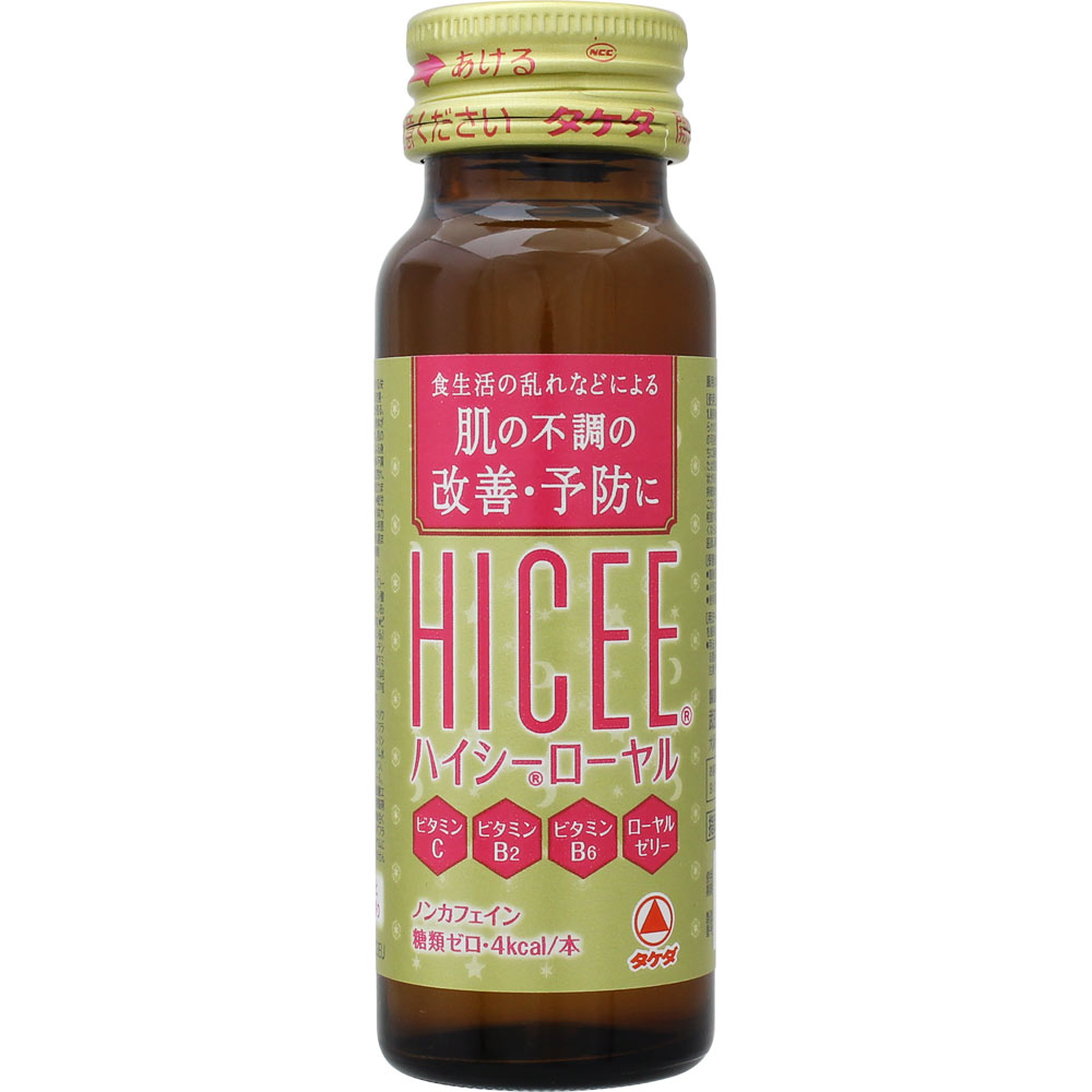 ハイシーローヤル ５０ｍｌ アリナミン製薬 (指定医薬部外品)