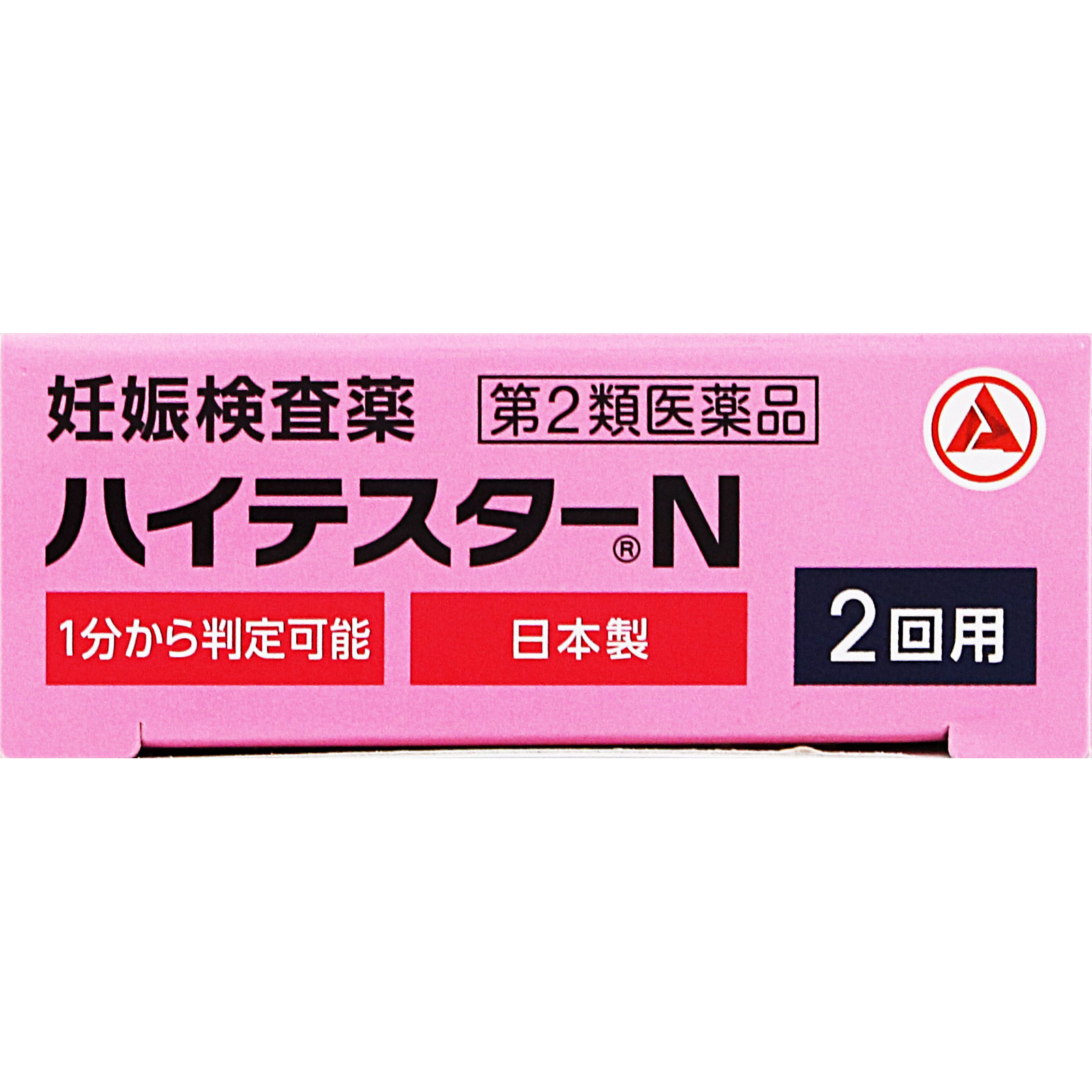 ハイテスターＮ ２回用 アリナミン製薬 【第2類医薬品】
