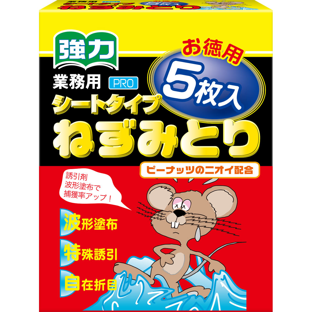 ネズミ捕り シートタイプ ５枚 立石春洋堂