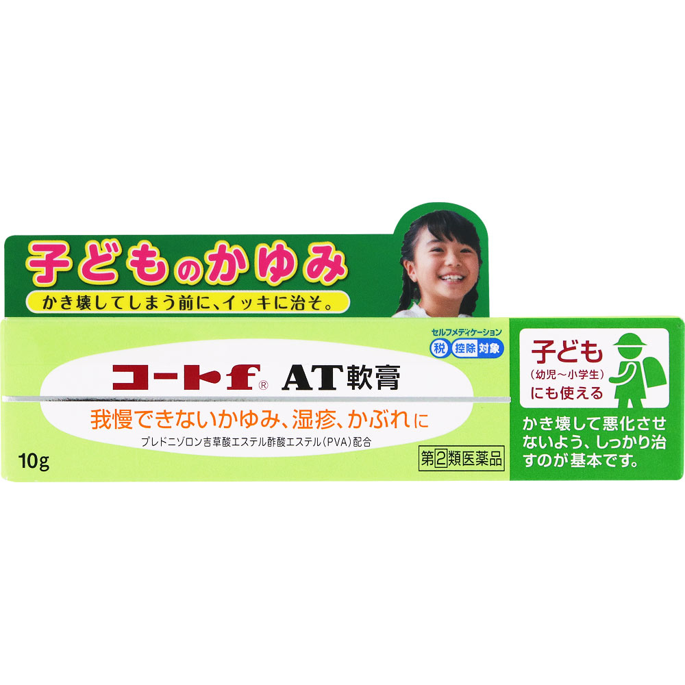 コートｆ ＡＴ軟膏 １０ｇ 田辺ファーマ 【指定第2類医薬品】