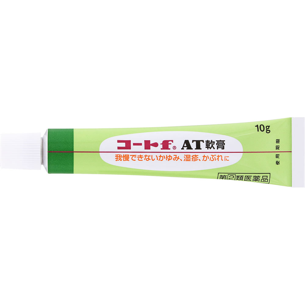 コートｆ ＡＴ軟膏 １０ｇ 田辺三菱製薬 【指定第2類医薬品】