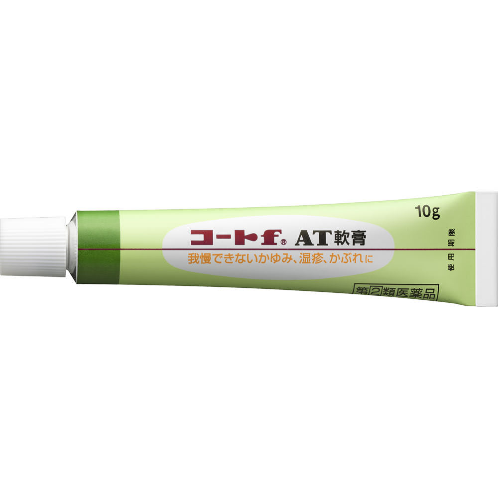 コートｆ ＡＴ軟膏 １０ｇ 田辺三菱製薬 【指定第2類医薬品】