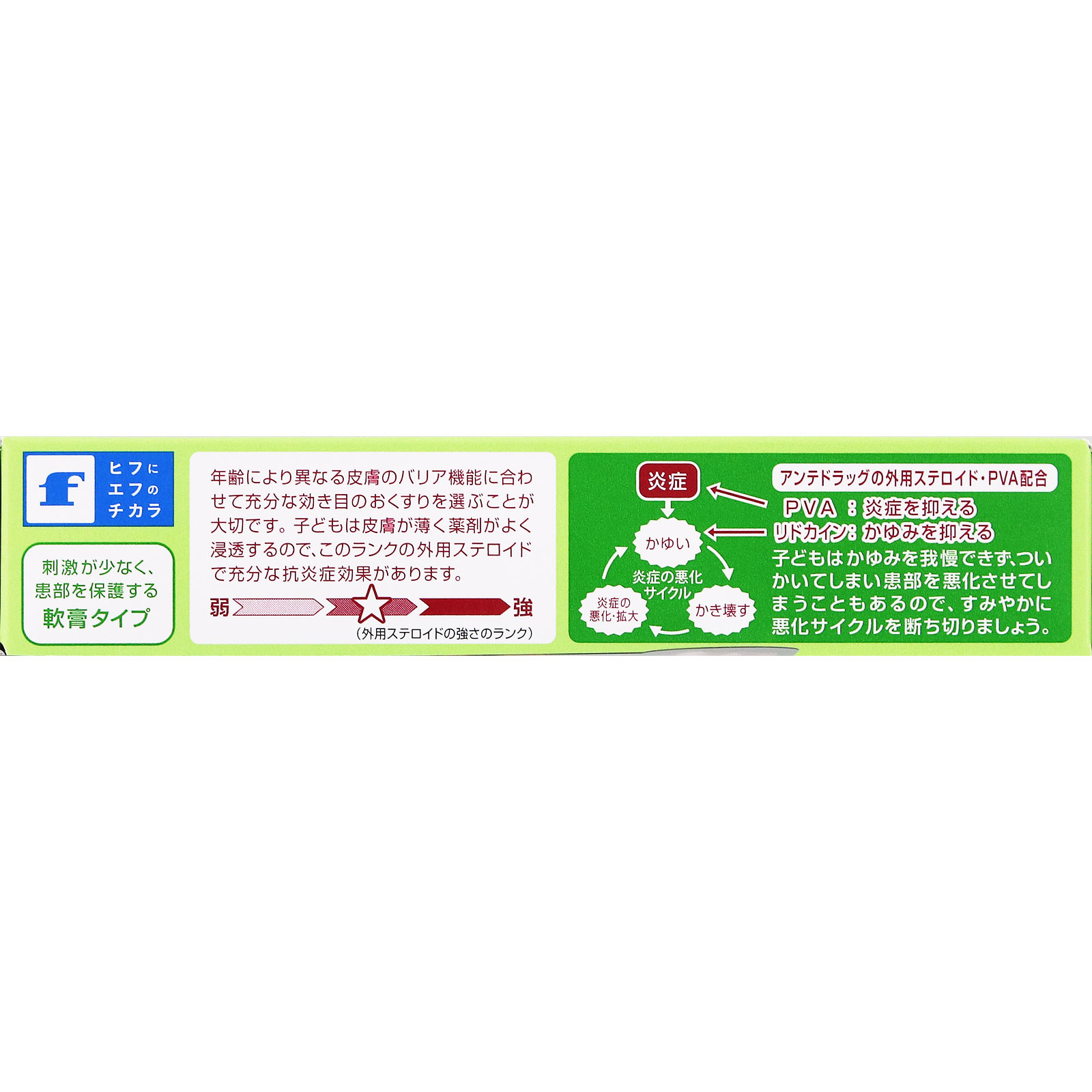 コートｆ ＡＴ軟膏 １０ｇ 田辺三菱製薬 【指定第2類医薬品】