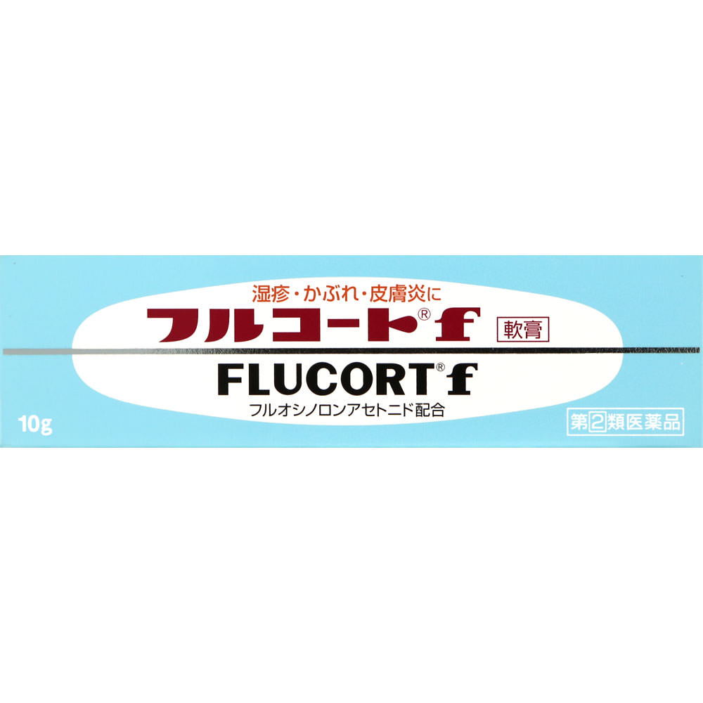 フルコートｆ １０ｇ 田辺三菱製薬 【指定第2類医薬品】