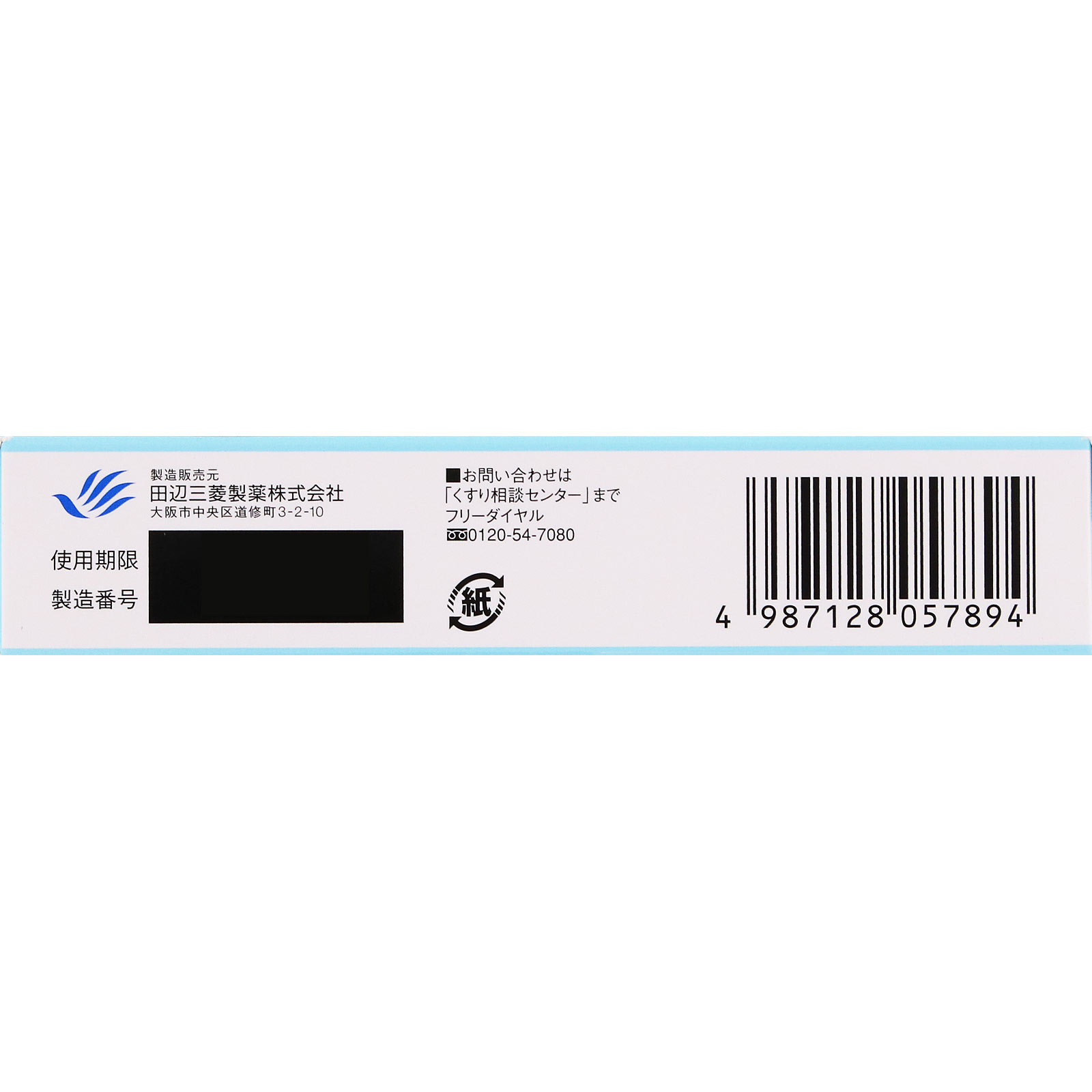 フルコートｆ １０ｇ 田辺三菱製薬 【指定第2類医薬品】