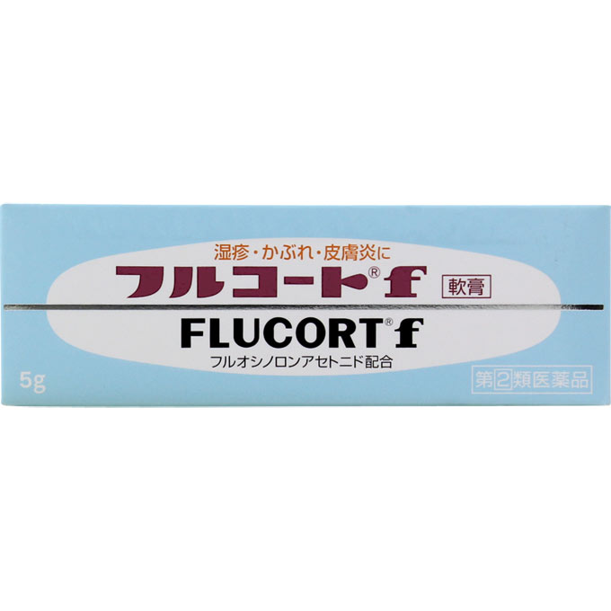 フルコートｆ ５ｇ 田辺三菱製薬 【指定第2類医薬品】