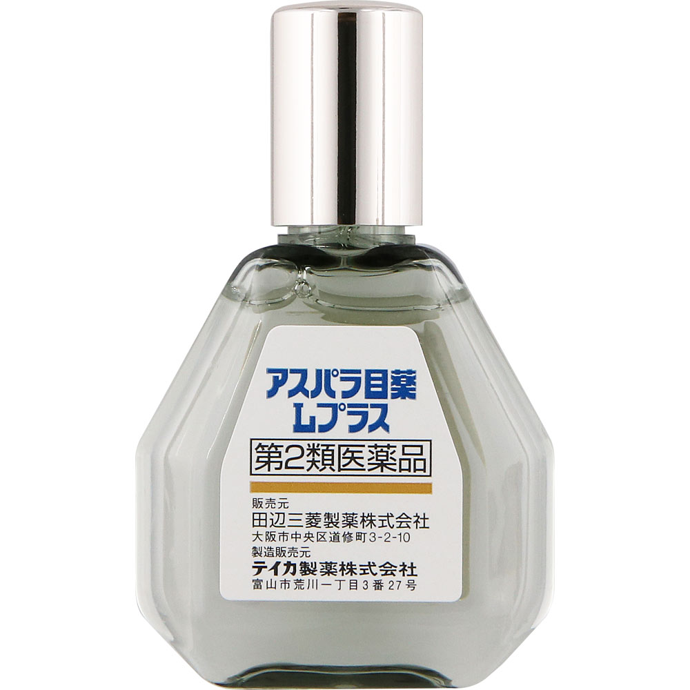 アスパラ目薬Ｌプラス １５ｍｌ 田辺三菱製薬 【第2類医薬品】
