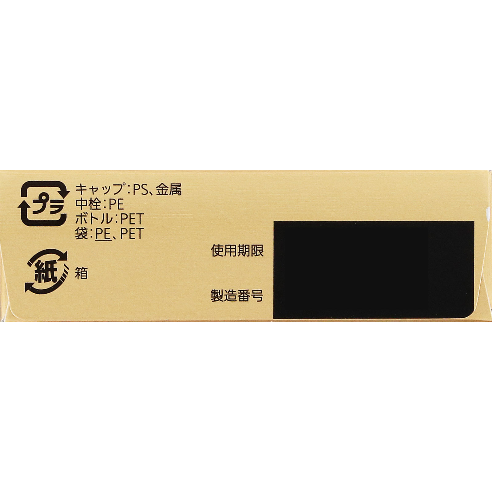 アスパラ目薬Ｌプラス １５ｍｌ 田辺三菱製薬 【第2類医薬品】
