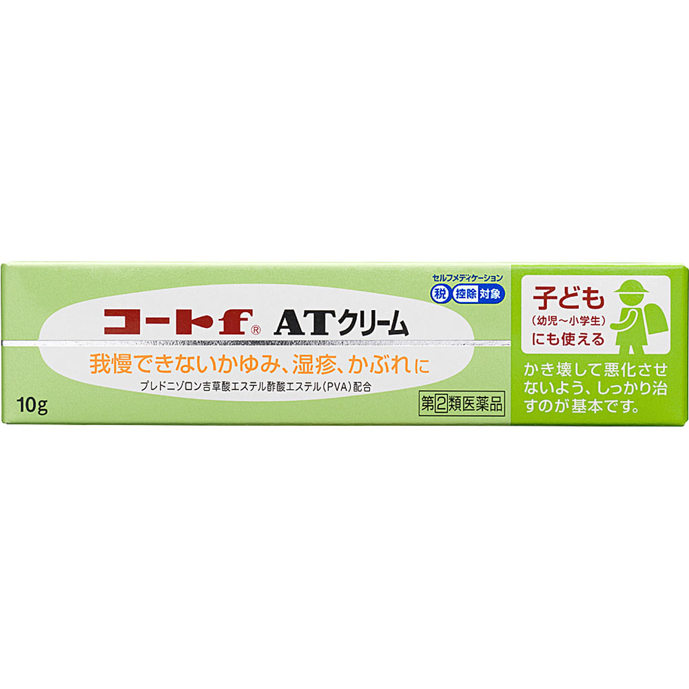 コートｆ ＡＴクリーム １０ｇ 田辺三菱製薬 【指定第2類医薬品】