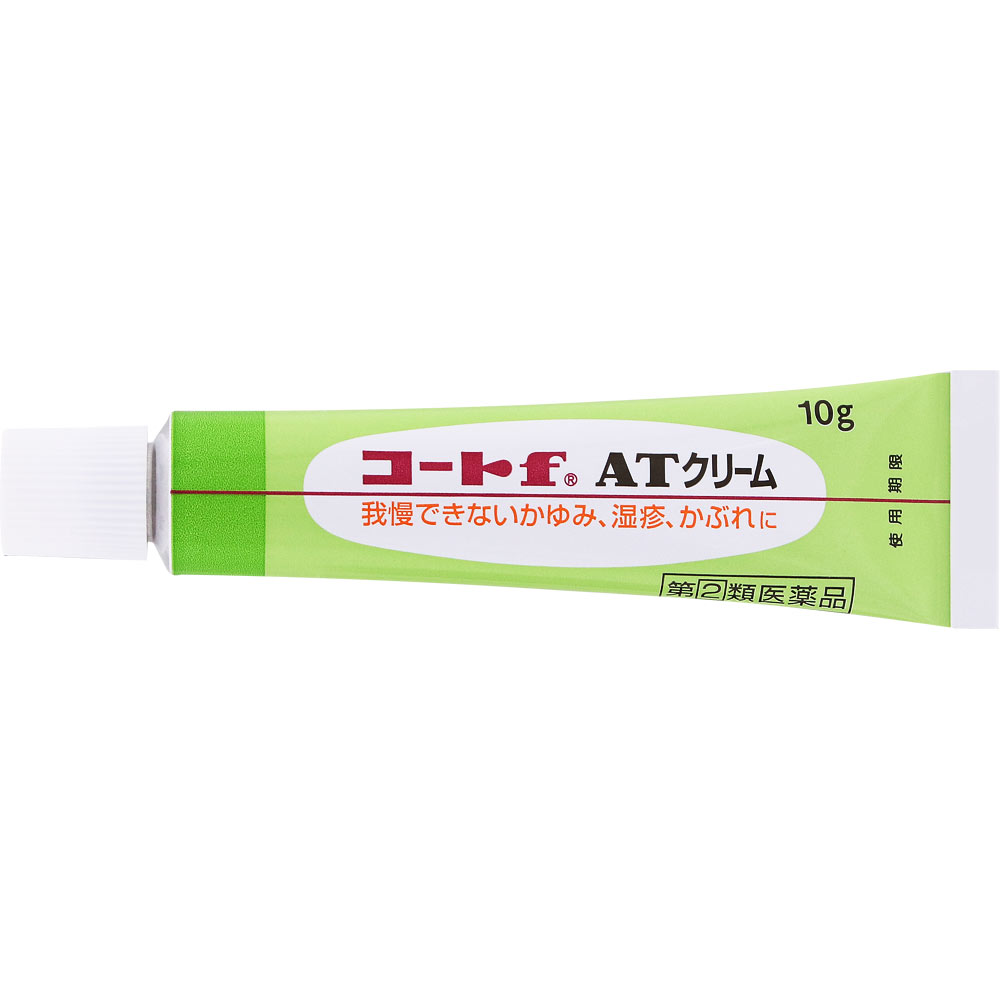 コートｆ ＡＴクリーム １０ｇ 田辺三菱製薬 【指定第2類医薬品】