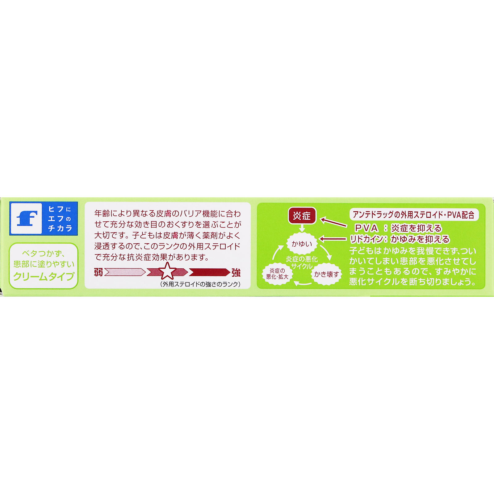 コートｆ ＡＴクリーム １０ｇ 田辺三菱製薬 【指定第2類医薬品】