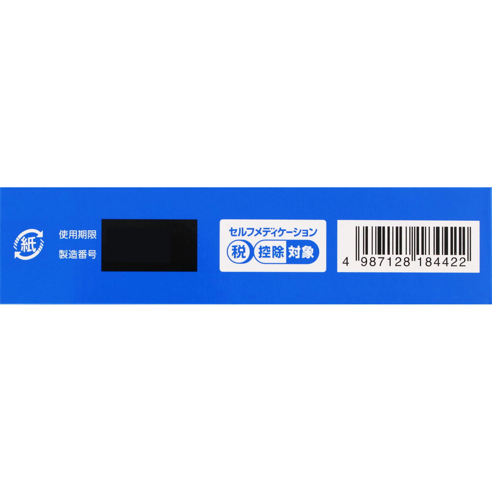 タリオンAR ６０錠 田辺ファーマ 【第2類医薬品】