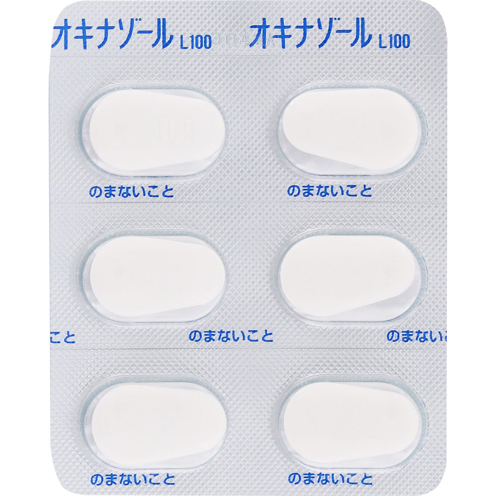 オキナゾールL100 ６錠 田辺三菱製薬 【第1類医薬品】