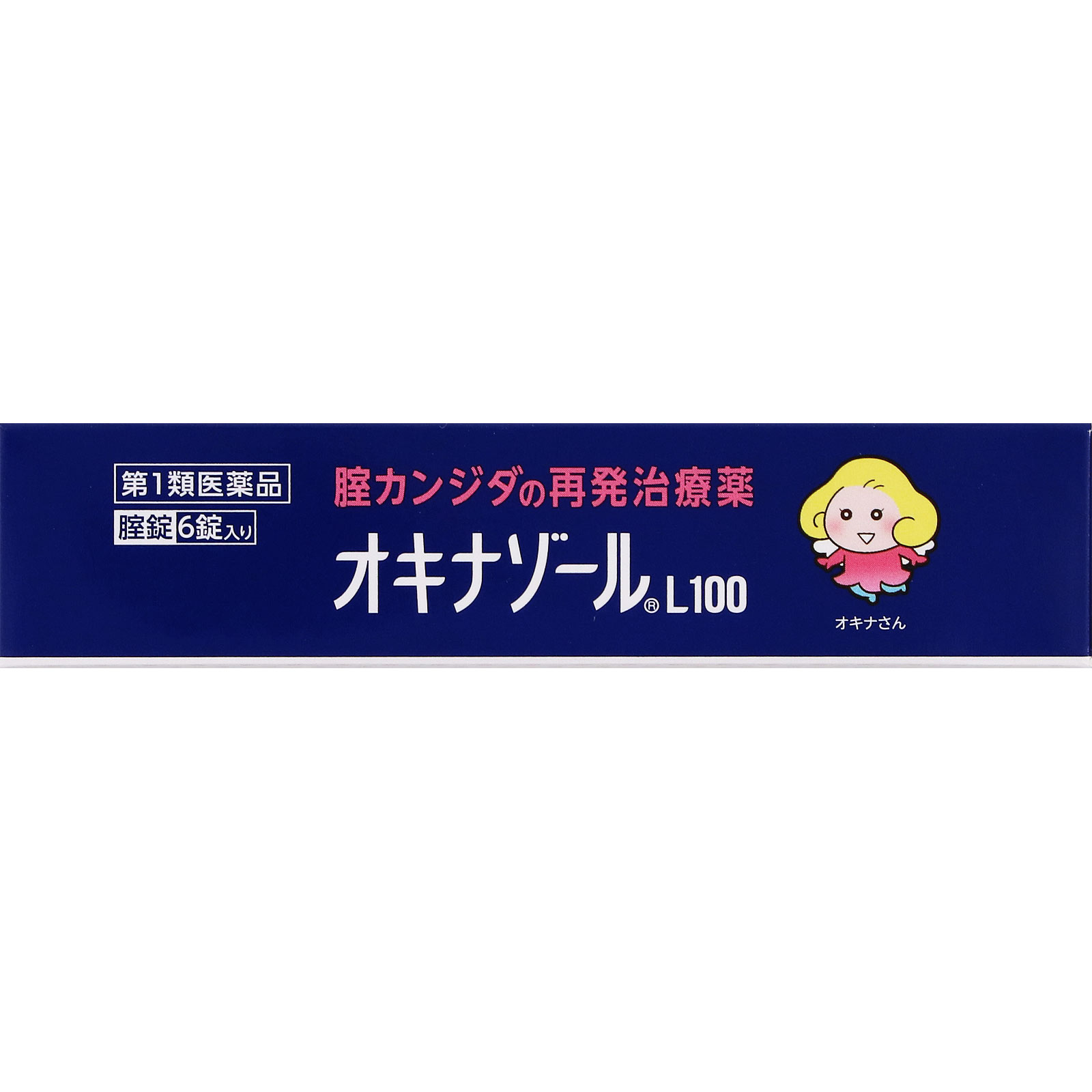 オキナゾールL100 ６錠 田辺三菱製薬 【第1類医薬品】