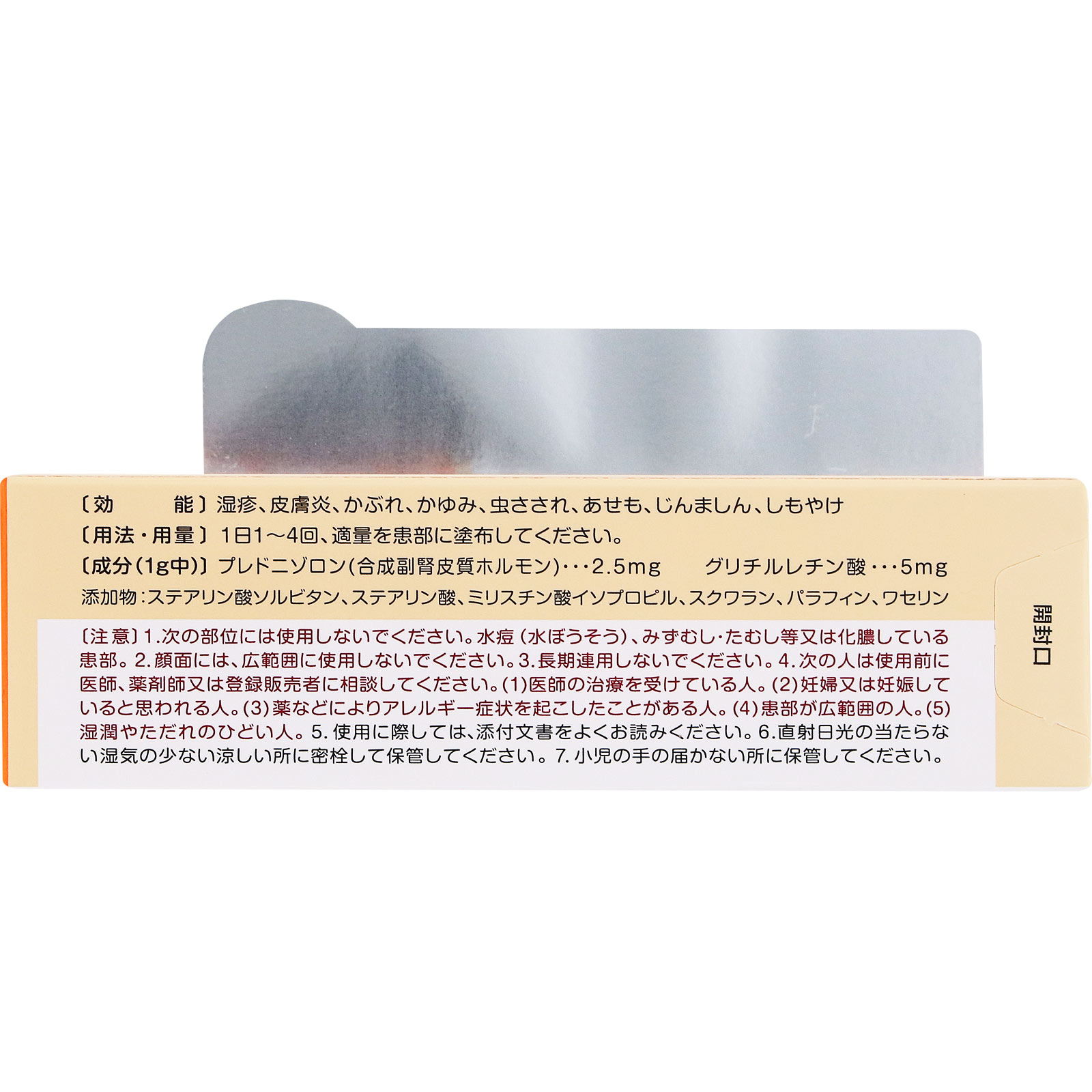 コートf MD軟膏 １０ｇ 田辺三菱製薬 【指定第2類医薬品】