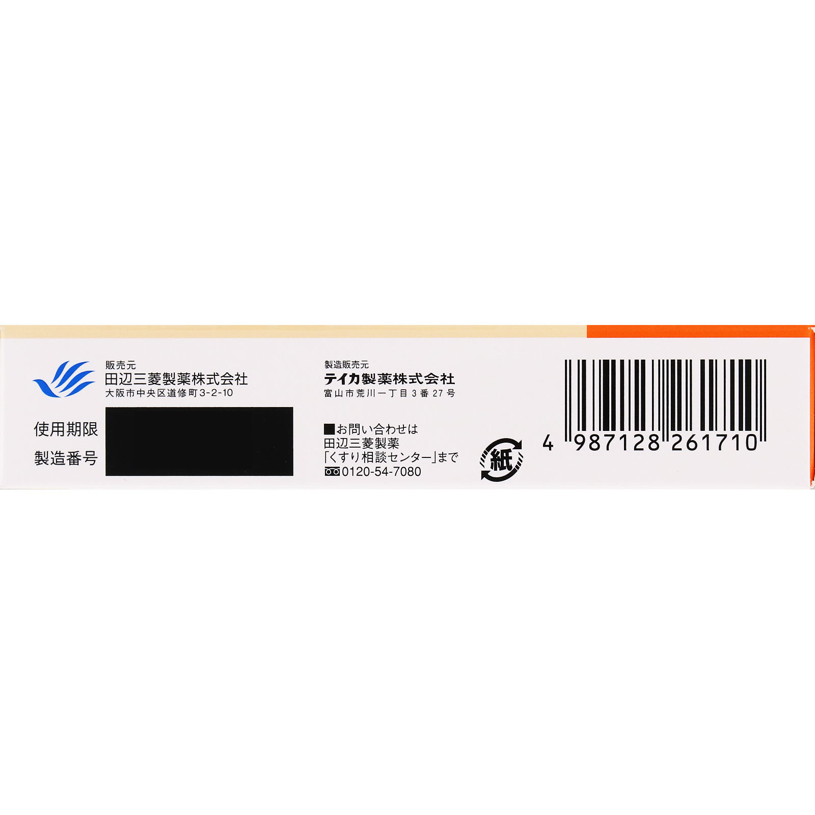 コートf MD軟膏 １０ｇ 田辺三菱製薬 【指定第2類医薬品】