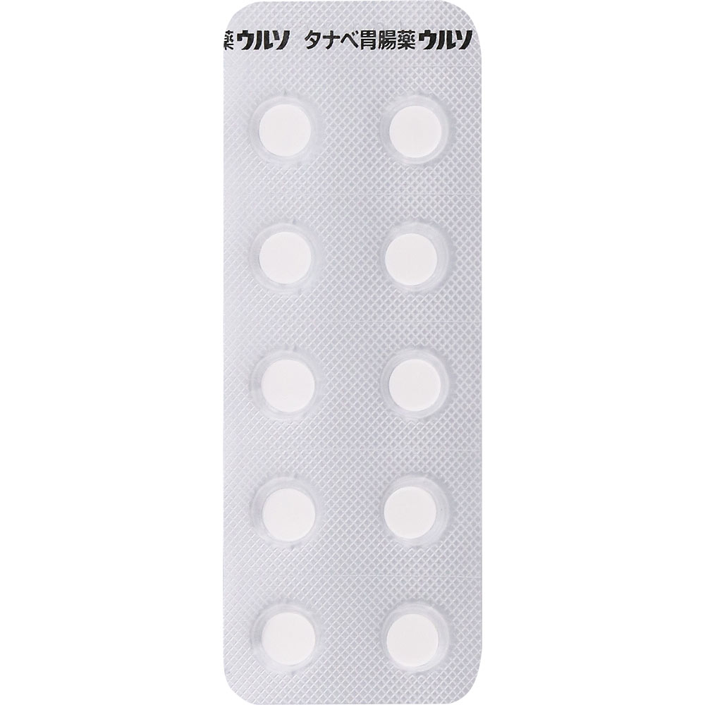 タナベ胃腸薬ウルソ ２０錠 田辺三菱製薬 【第3類医薬品】